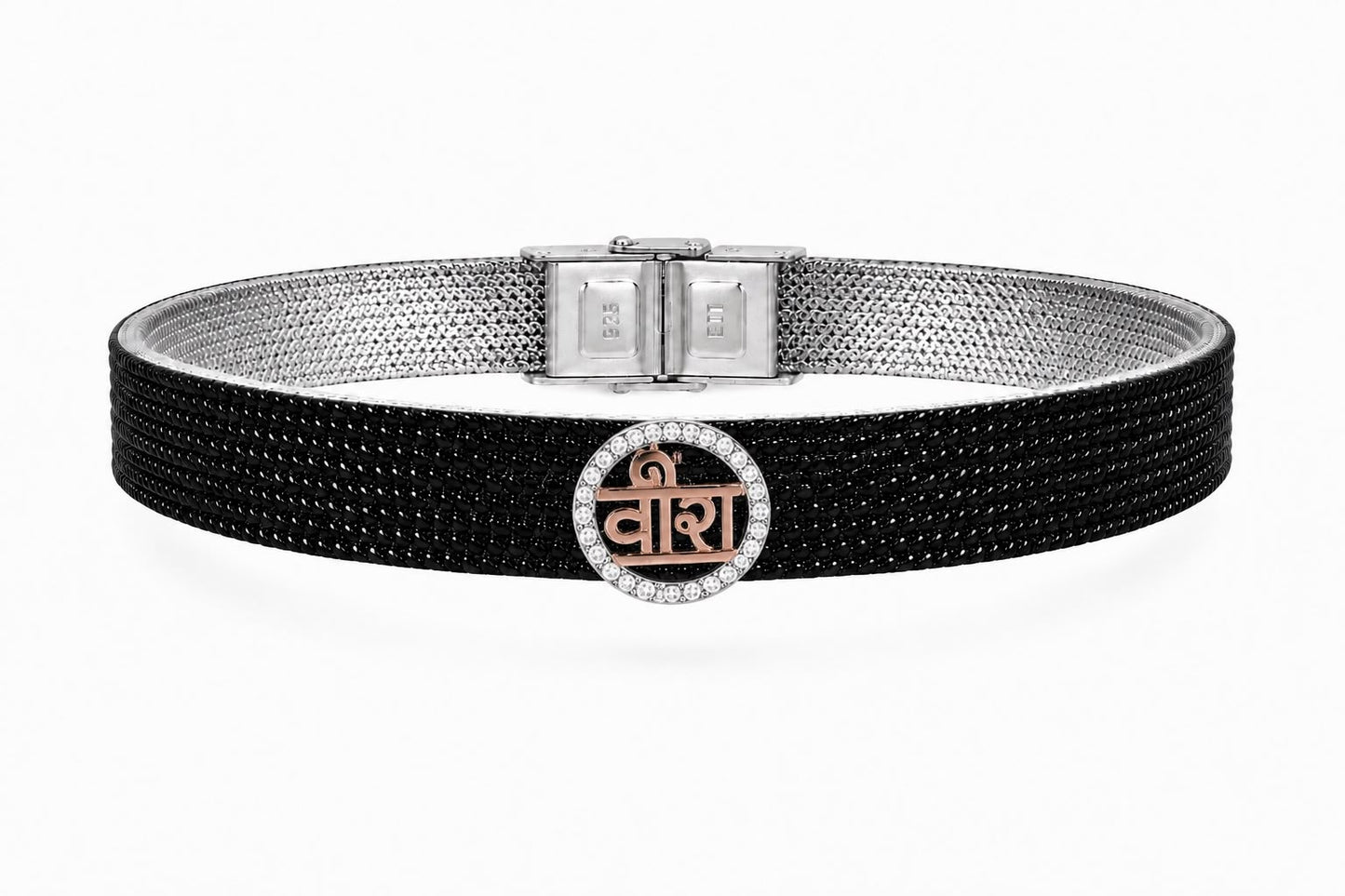 Veera Rakhi