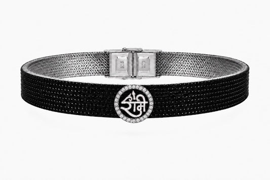 Ramo Rakhi