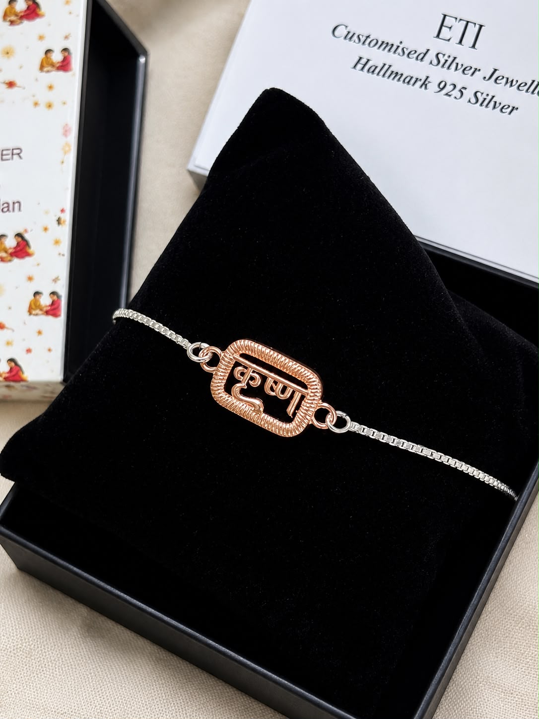 Krishna Chain Rakhi