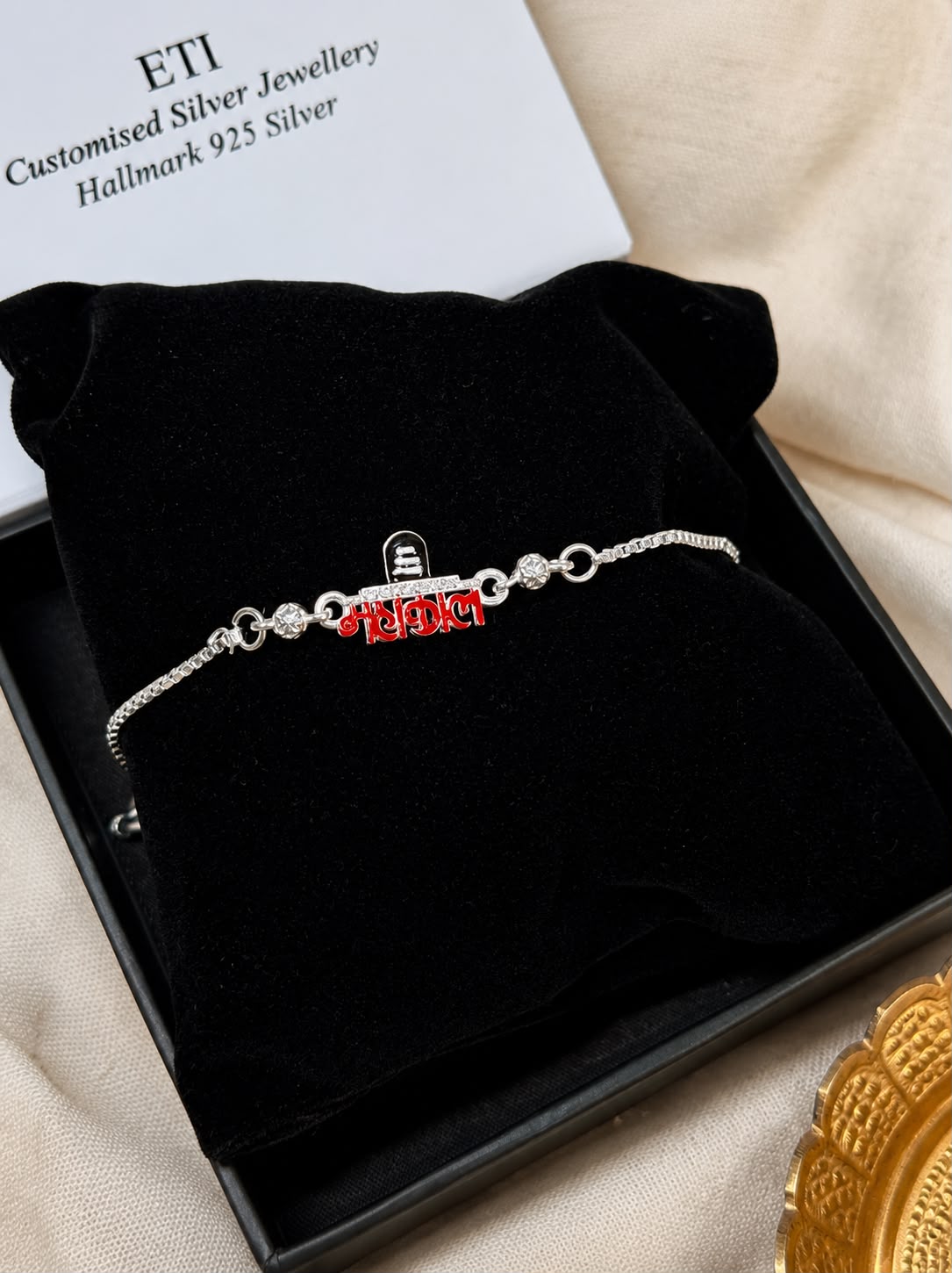 Mahakal Chain Rakhi