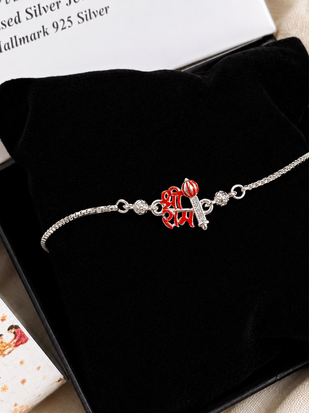 Shree Ram Chain Rakhi
